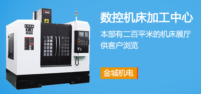 使用数控91香蕉国产在线看观看软件时的注意事项及日常维护
